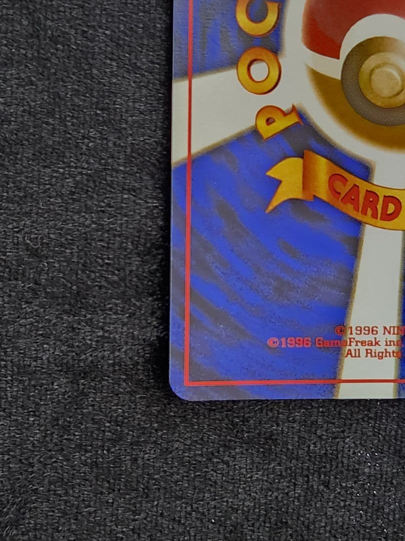 【超美品】サンダース ★ 第2弾拡張パック ポケモンジャングル 渦巻きホロ 旧裏