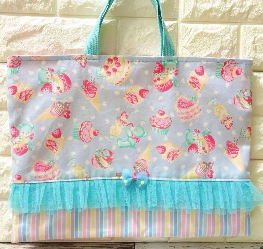 スイーツベア　ハンドメイド　レッスンバッグ　女の子　入学　入園　セット　ゆめかわ