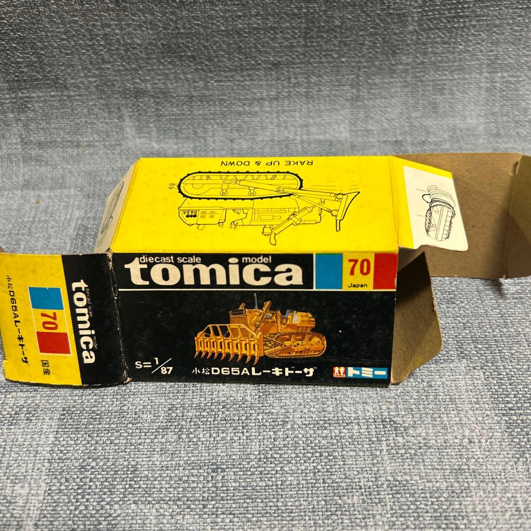 トミカ no:70 小松 D65A レーキドーザ 日本製 黒箱 箱付き 1