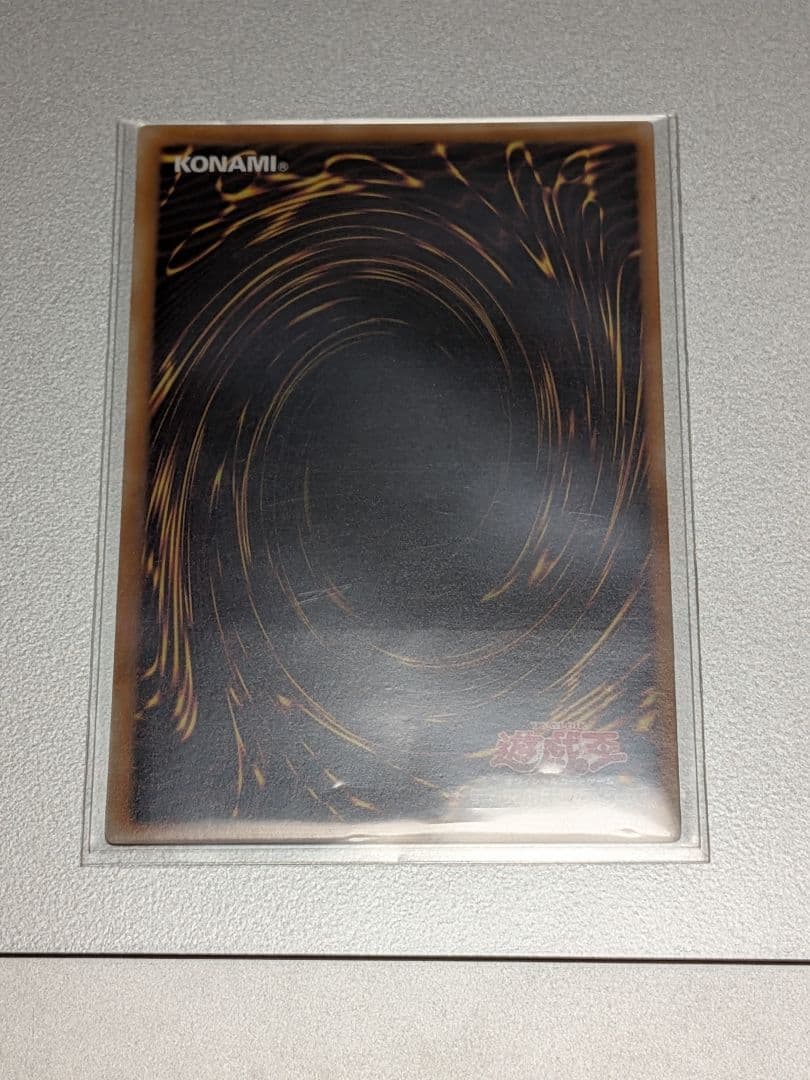 ブラック・ローズ・ドラゴン アルティメットレア　レリーフ