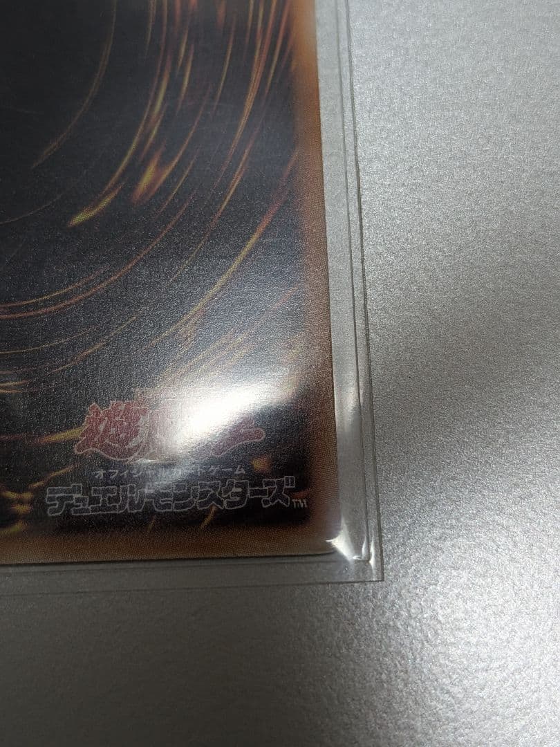 ブラック・ローズ・ドラゴン アルティメットレア　レリーフ