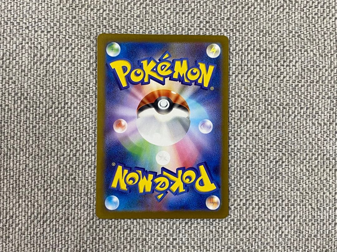 ポケモンカード ベルのまごころ SAR