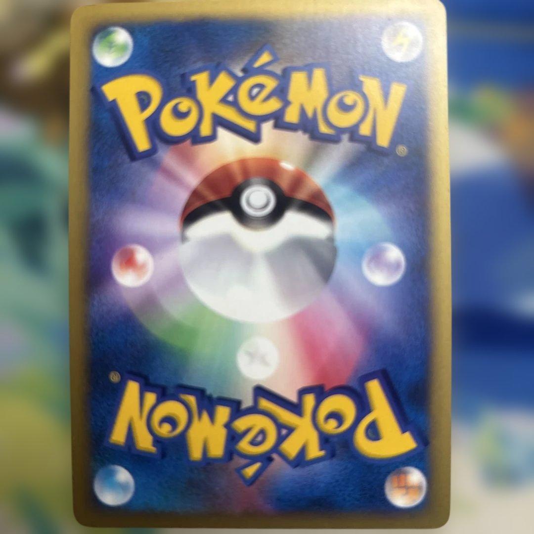 ミカンのハガネール ★ ポケモンカード★VS 032/141 1st