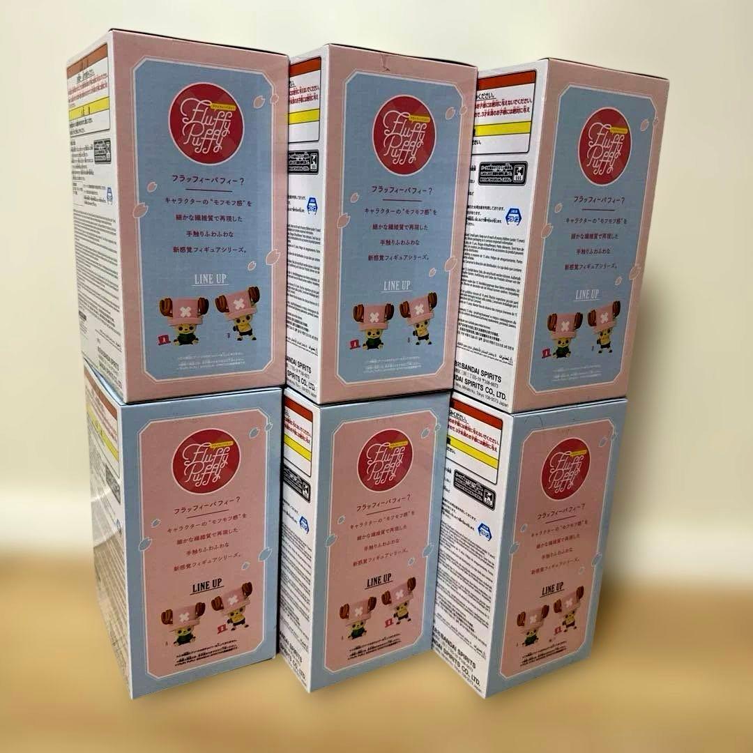 ワンピースFluffy Puffy チョッパーVOL.1