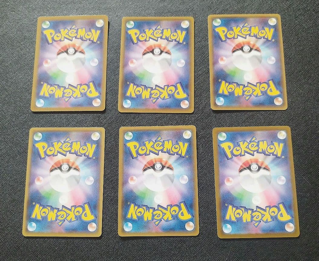 ポケモン　ピカチュウ　レックウザ　GX 引退品　25th ar sr プロモ