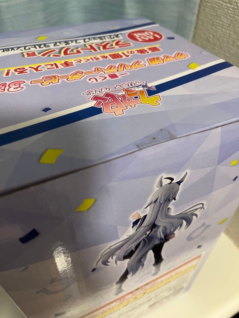一番くじ　ウマ娘プリティーダービー オグリキャップ フィギュア　ラストワン賞