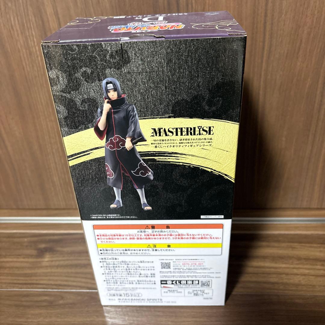 一番くじ　NARUTO 忍ノ絆　D賞　うちはイタチ