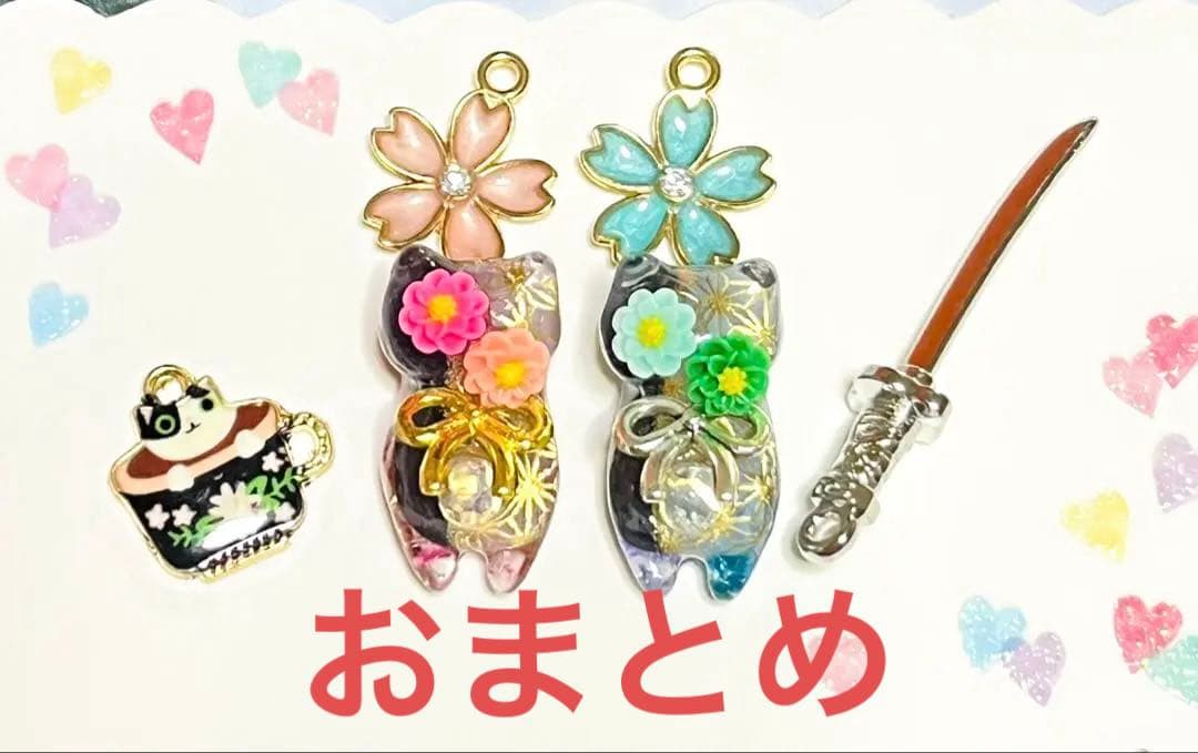 ぐでねこ『4月イベ☆26』