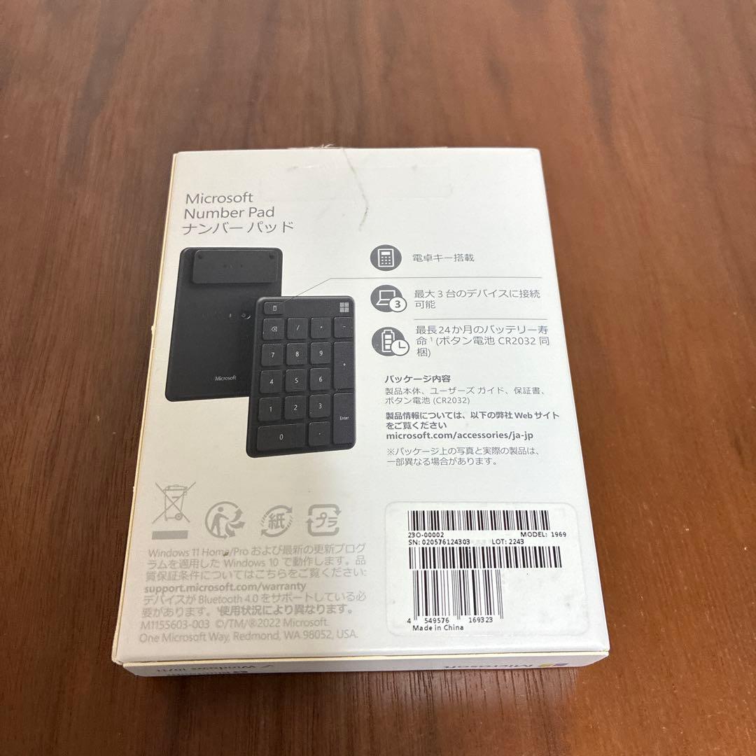 【美品】Microsoft ナンバーパッド テンキーBluetooth