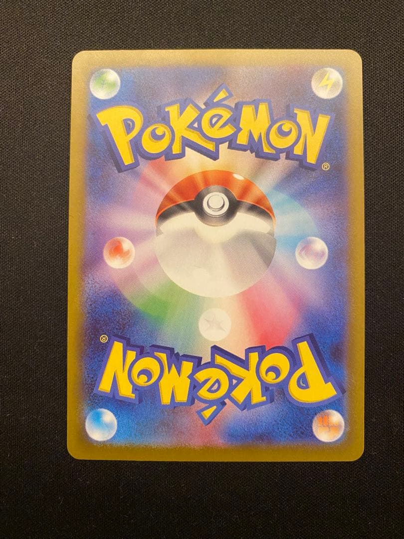 リーリエのピッピex SAR スタートデッキ100 バトルコレクション