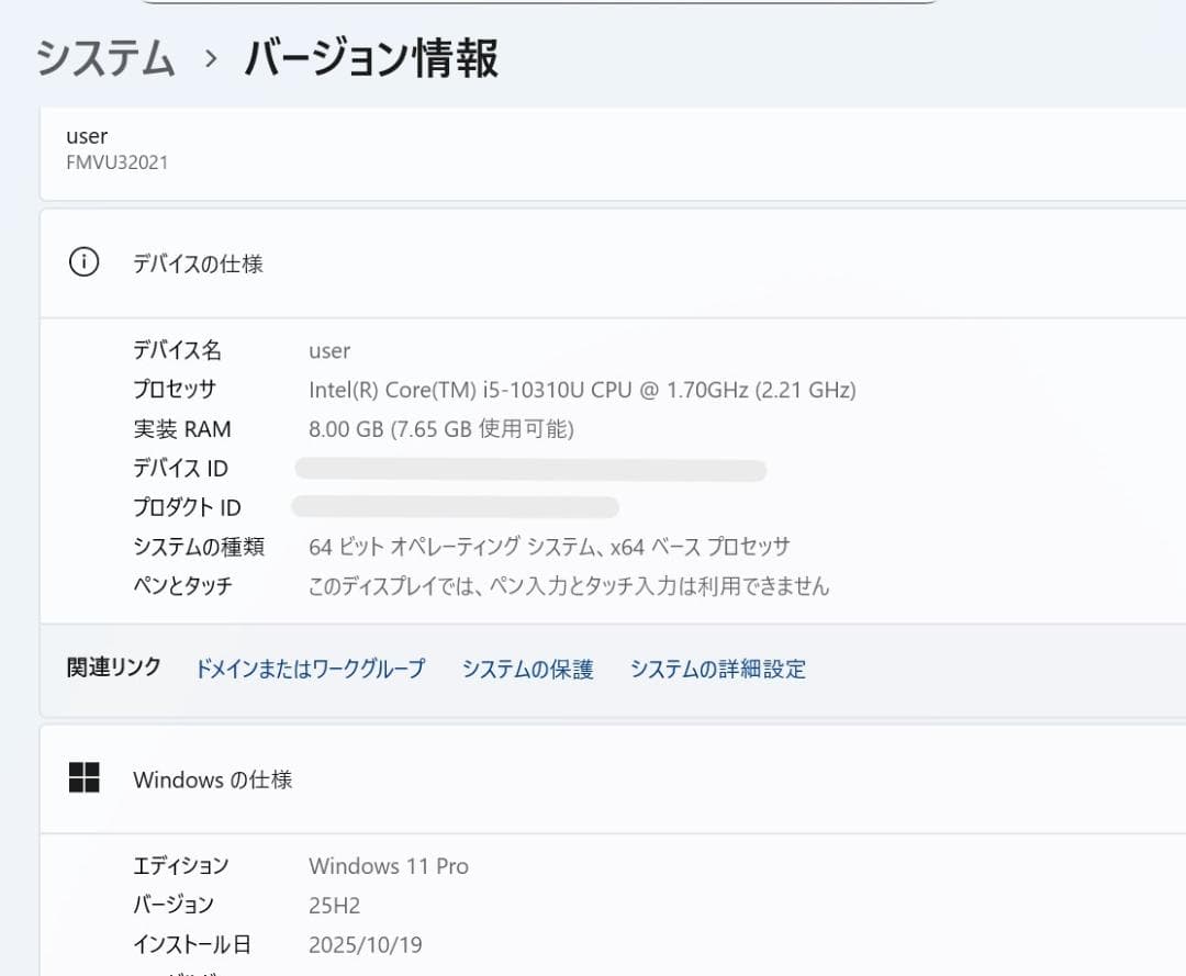 FUJITSU LIFEBOOK U9310E i5-10th カメラ i22