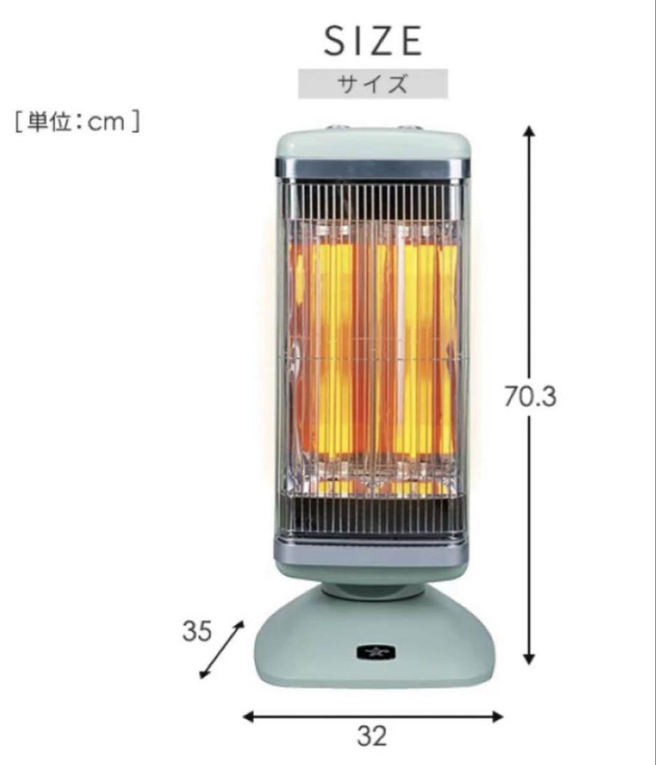 新品 アラジン 遠赤グラファイトヒーター AEH-2G10BJ（G) グリーン