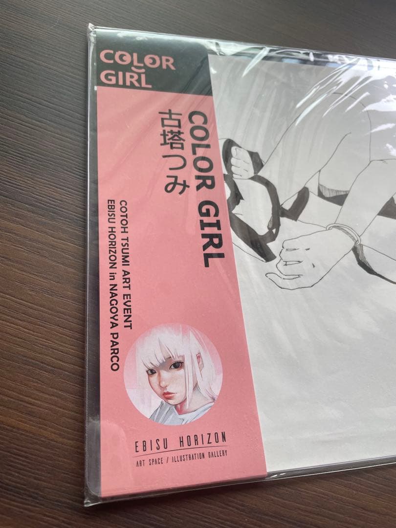 COLOR GIRL 古塔つみ　アート　原画