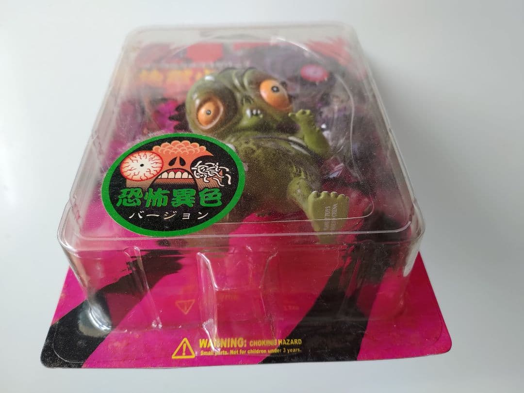 PLANET TOYS 日野日出志　ソフビシリーズ地獄少女（恐怖異色バージョン）