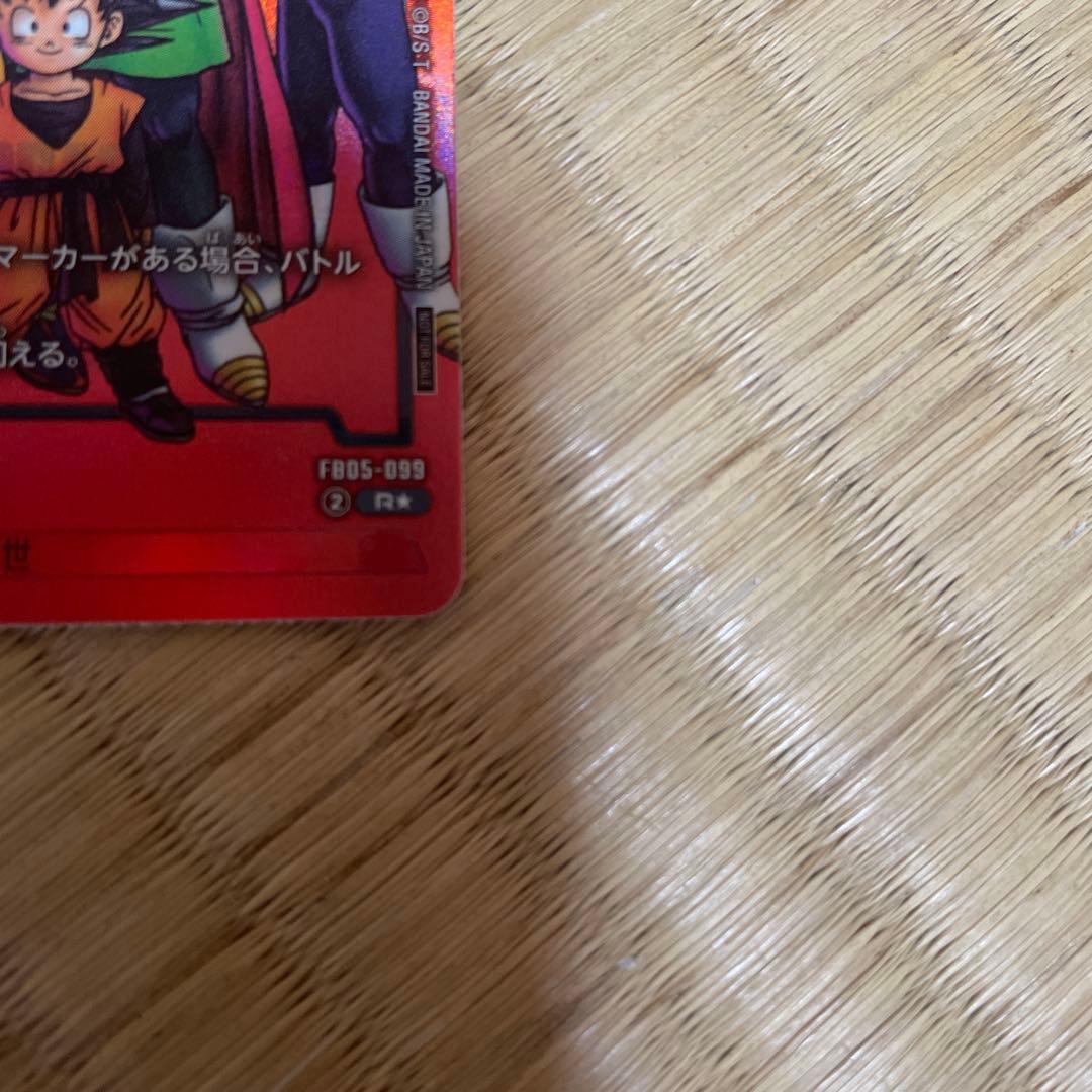 ドラゴンボール　フュージョンワールド　マンガブースター　完全版表紙３４枚＋α