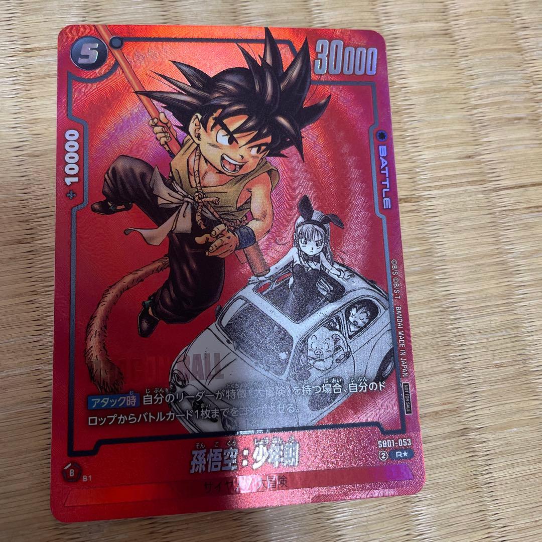 ドラゴンボール　フュージョンワールド　マンガブースター　完全版表紙３４枚＋α