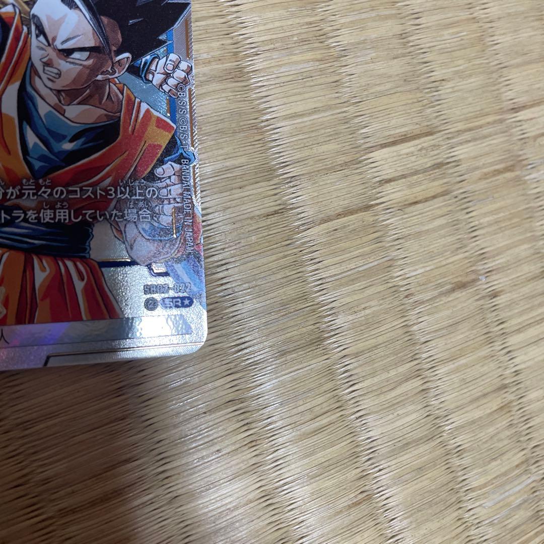 ドラゴンボール　フュージョンワールド　マンガブースター　完全版表紙３４枚＋α