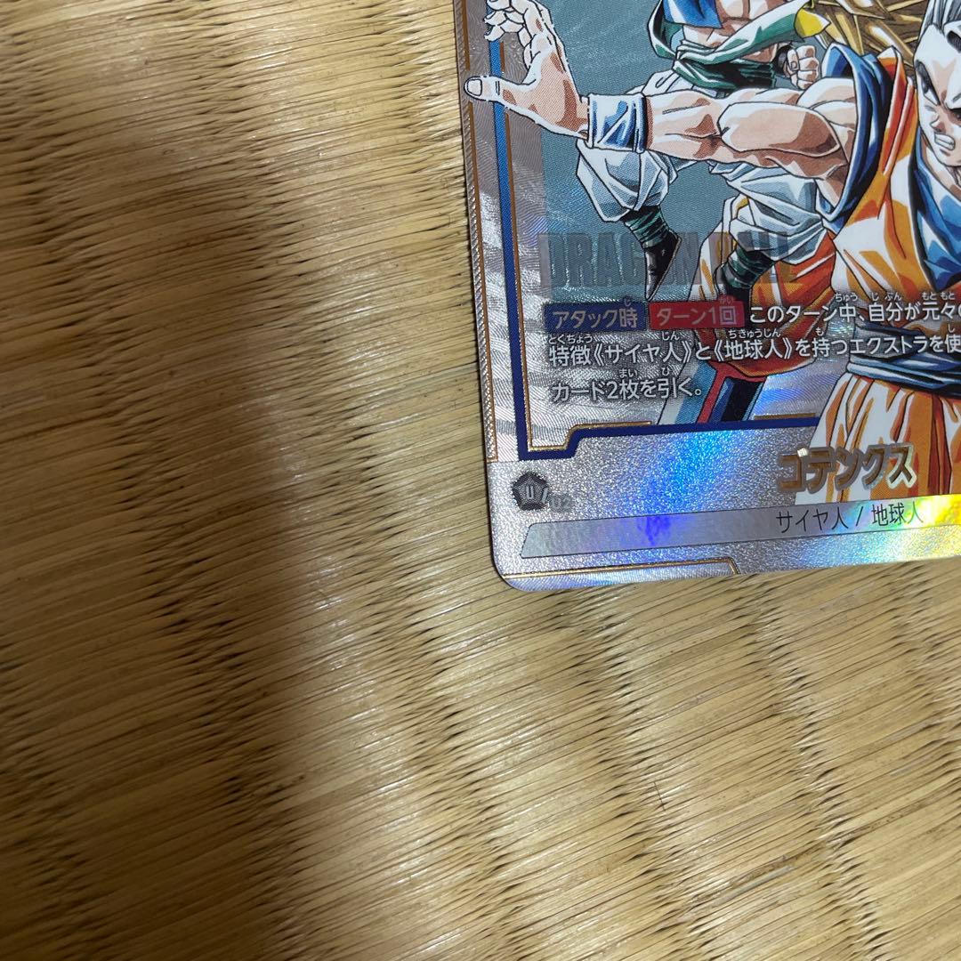 ドラゴンボール　フュージョンワールド　マンガブースター　完全版表紙３４枚＋α