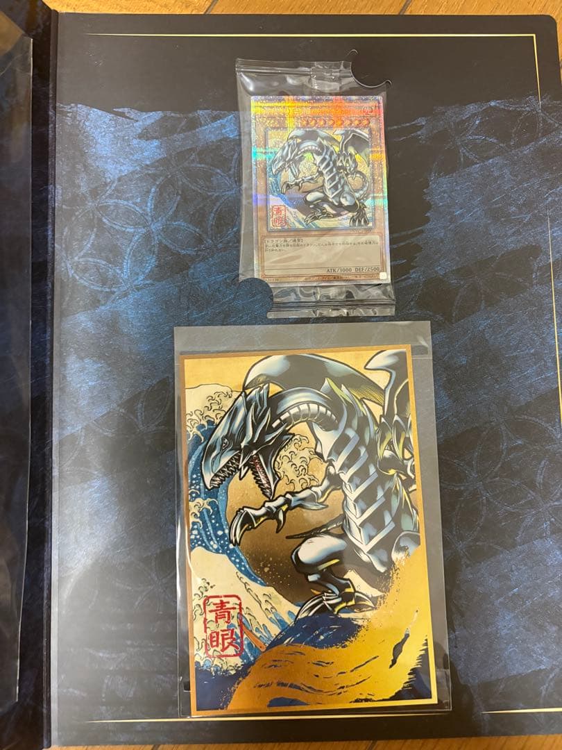 遊戯王 浮世絵 ブルーアイズ 青眼の白龍 プロモカード 郵便局 限定 3セット