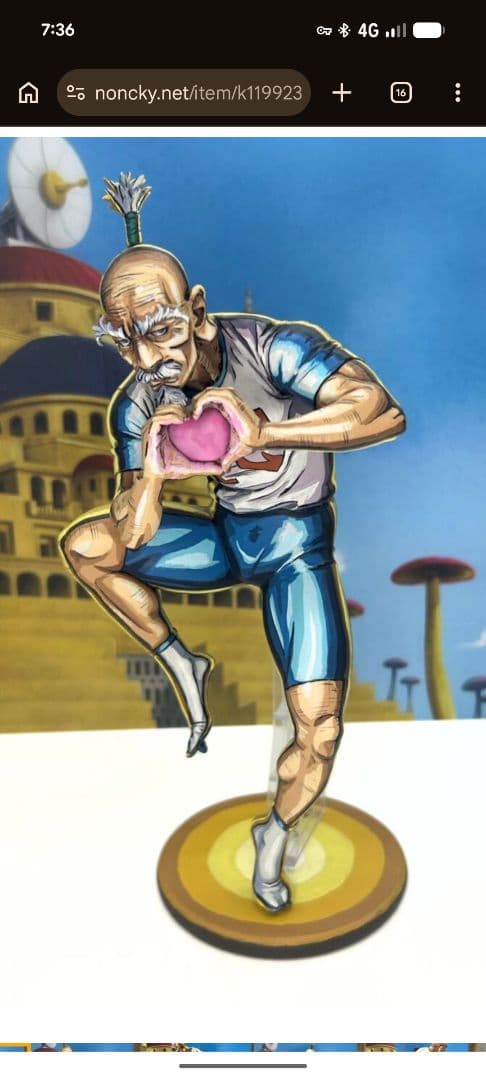 オラ、だいこんくんページ　ハンターハンター　ネテロ　フィギュア　リペイント