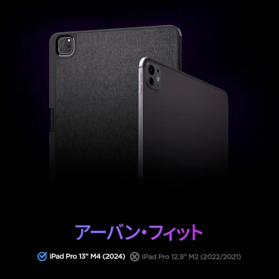 Spigen iPad pro 13インチ M5 M4 対応 ケース ブラック