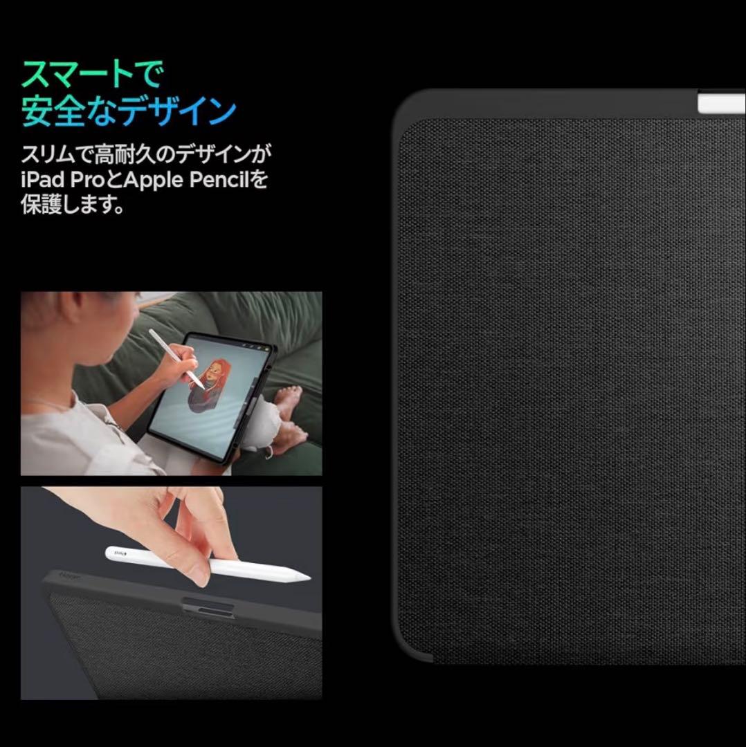 Spigen iPad pro 13インチ M5 M4 対応 ケース ブラック