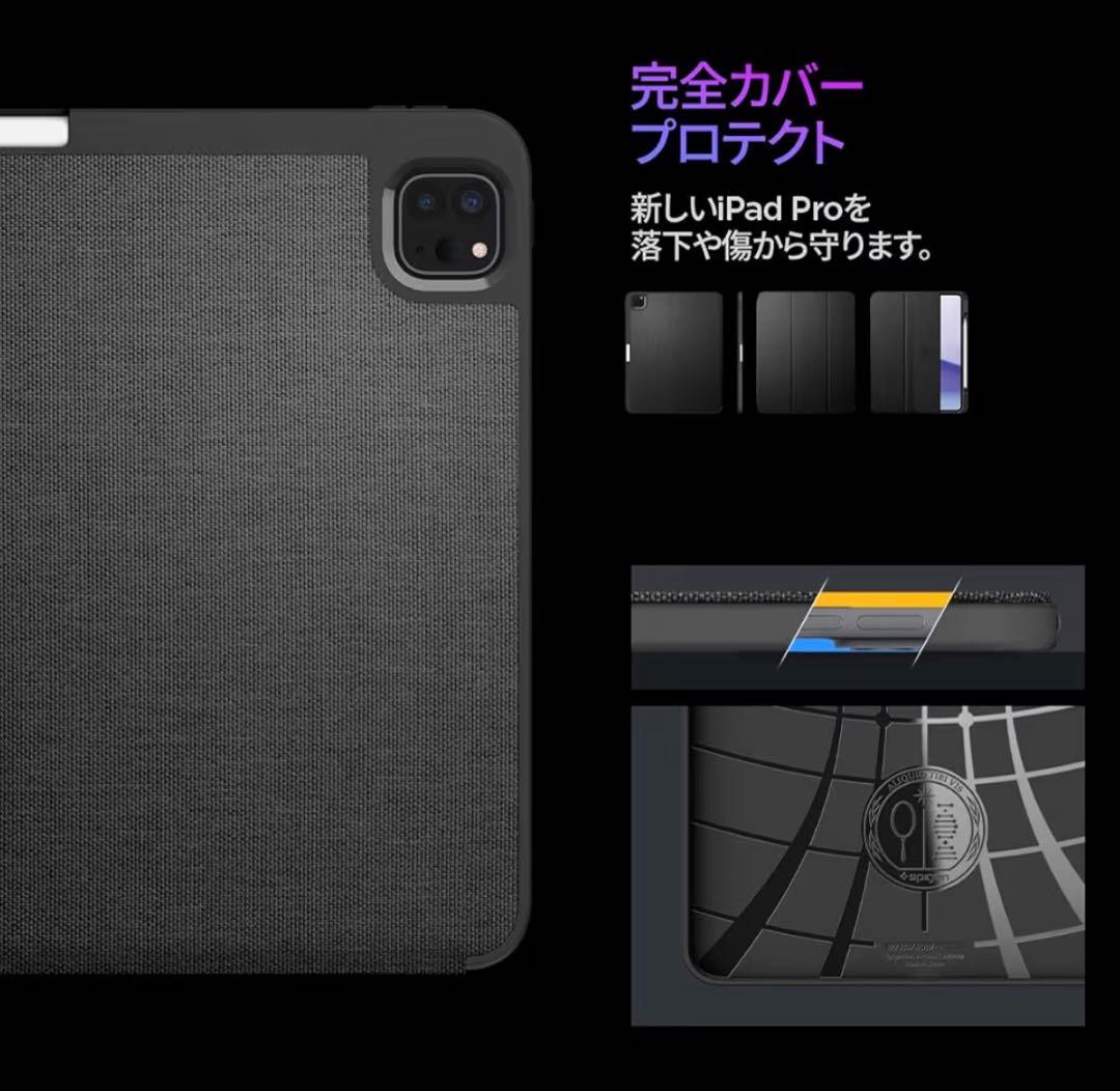 Spigen iPad pro 13インチ M5 M4 対応 ケース ブラック