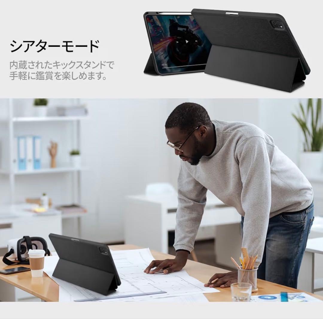 Spigen iPad pro 13インチ M5 M4 対応 ケース ブラック