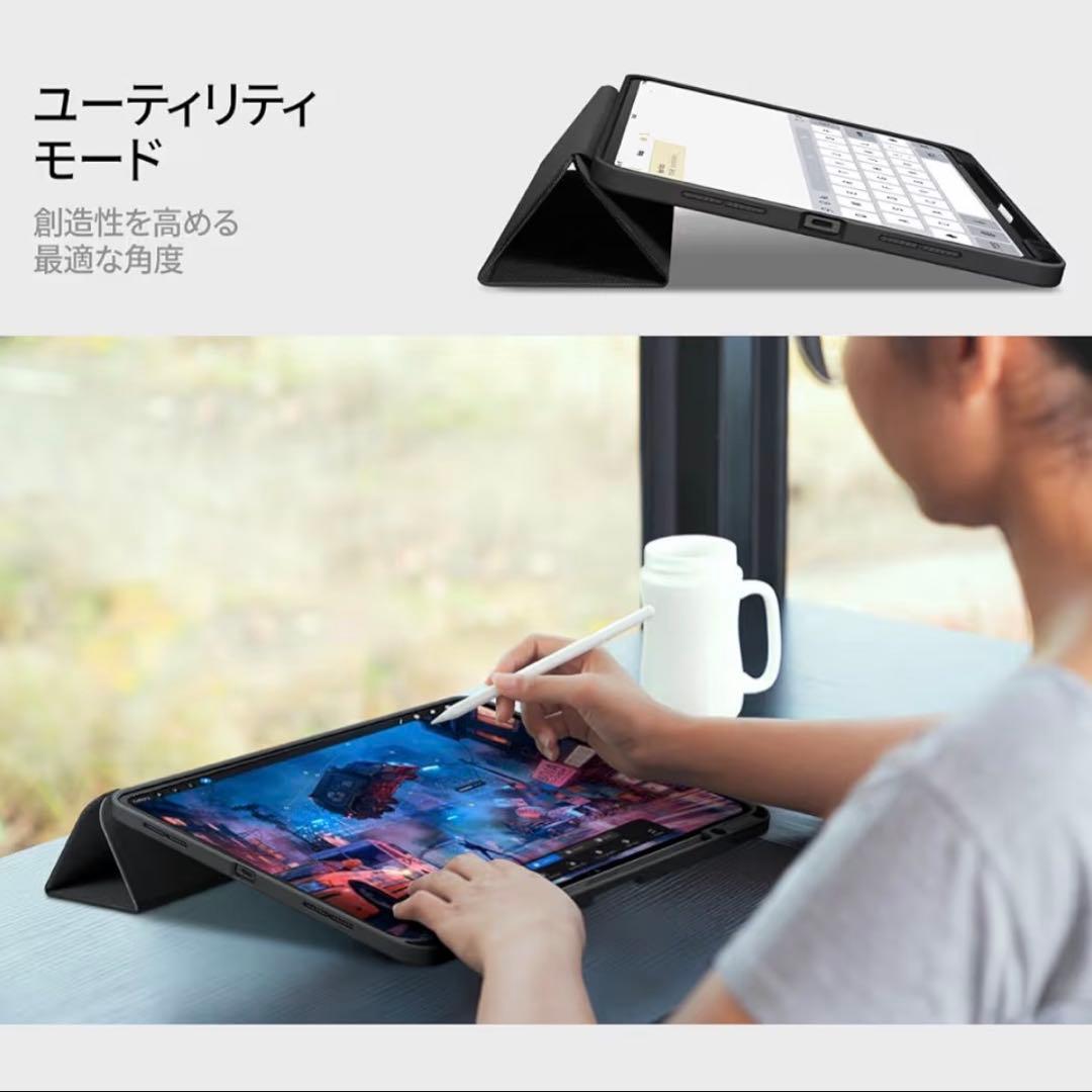 Spigen iPad pro 13インチ M5 M4 対応 ケース ブラック
