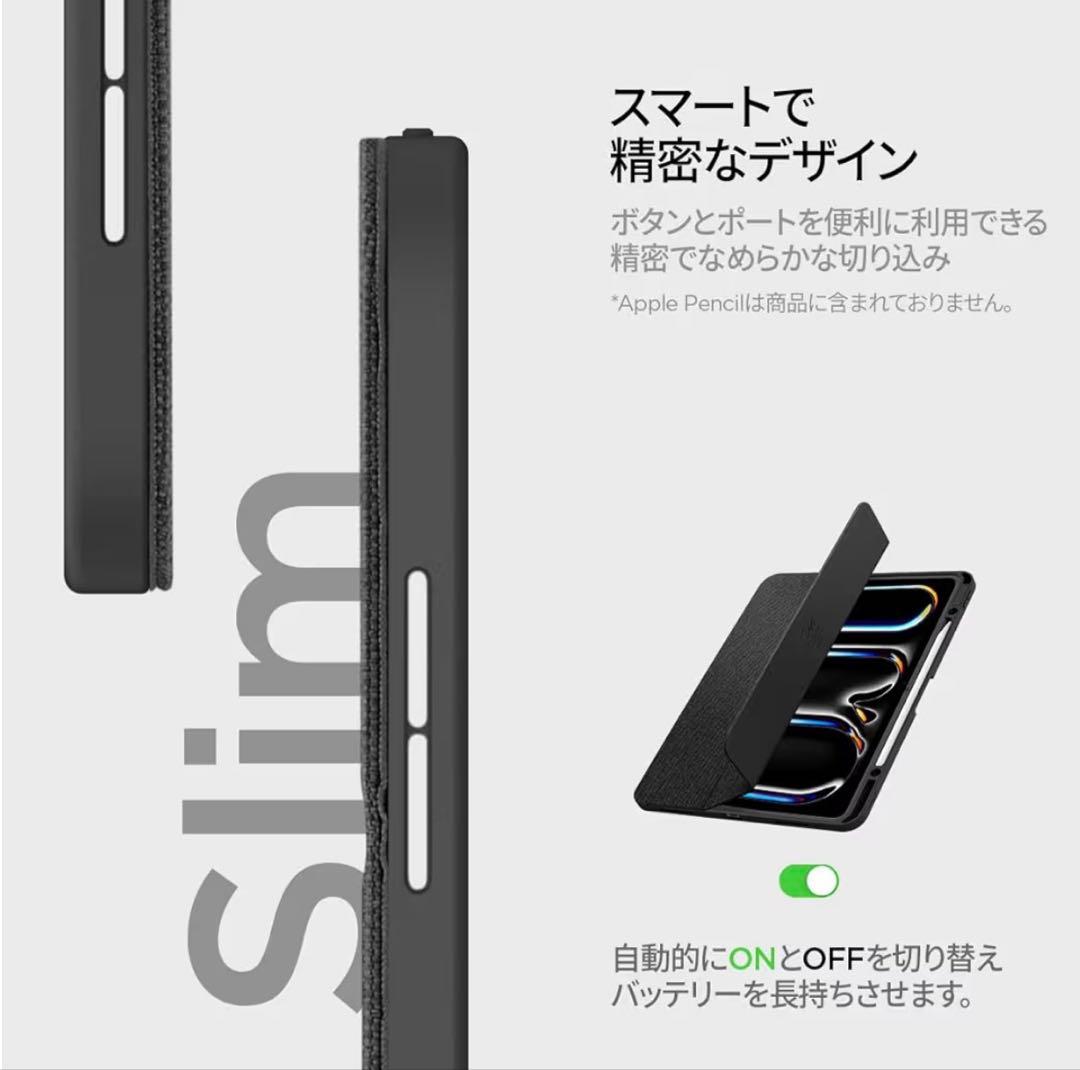 Spigen iPad pro 13インチ M5 M4 対応 ケース ブラック