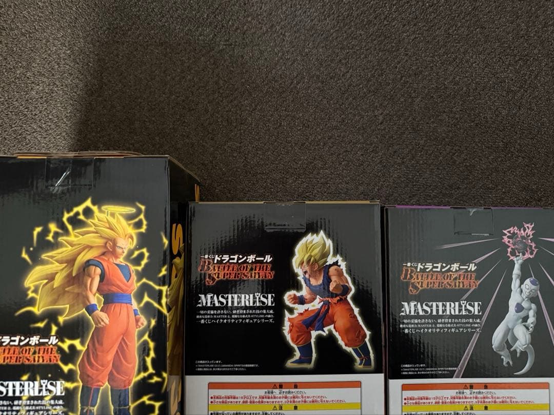 3点セット　ドラゴンボール　一番くじ　未開封新品