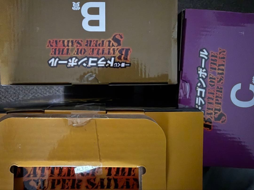 3点セット　ドラゴンボール　一番くじ　未開封新品