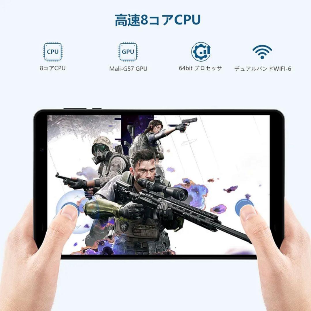 タブレット 8インチ Android 14、8コアCPU、12GB+64GB