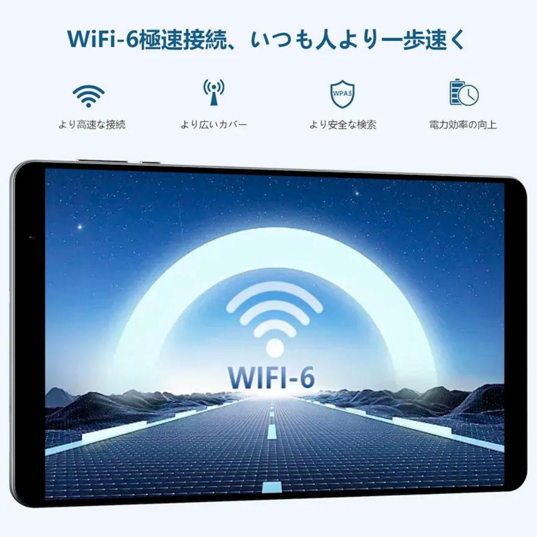 タブレット 8インチ Android 14、8コアCPU、12GB+64GB