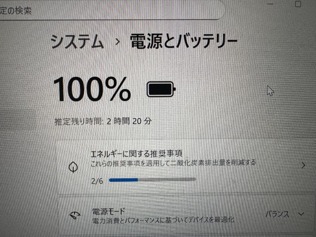 Win11 ノートPC 第8世代Core i7 dynabook メモリ32GB
