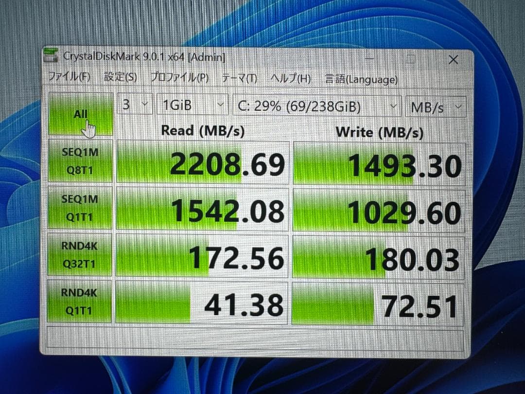 Win11 ノートPC 第8世代Core i7 dynabook メモリ32GB