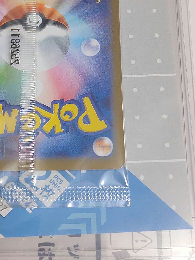 ポケモンカード ヒロシマのピカチュウ プロモ 新品未開封