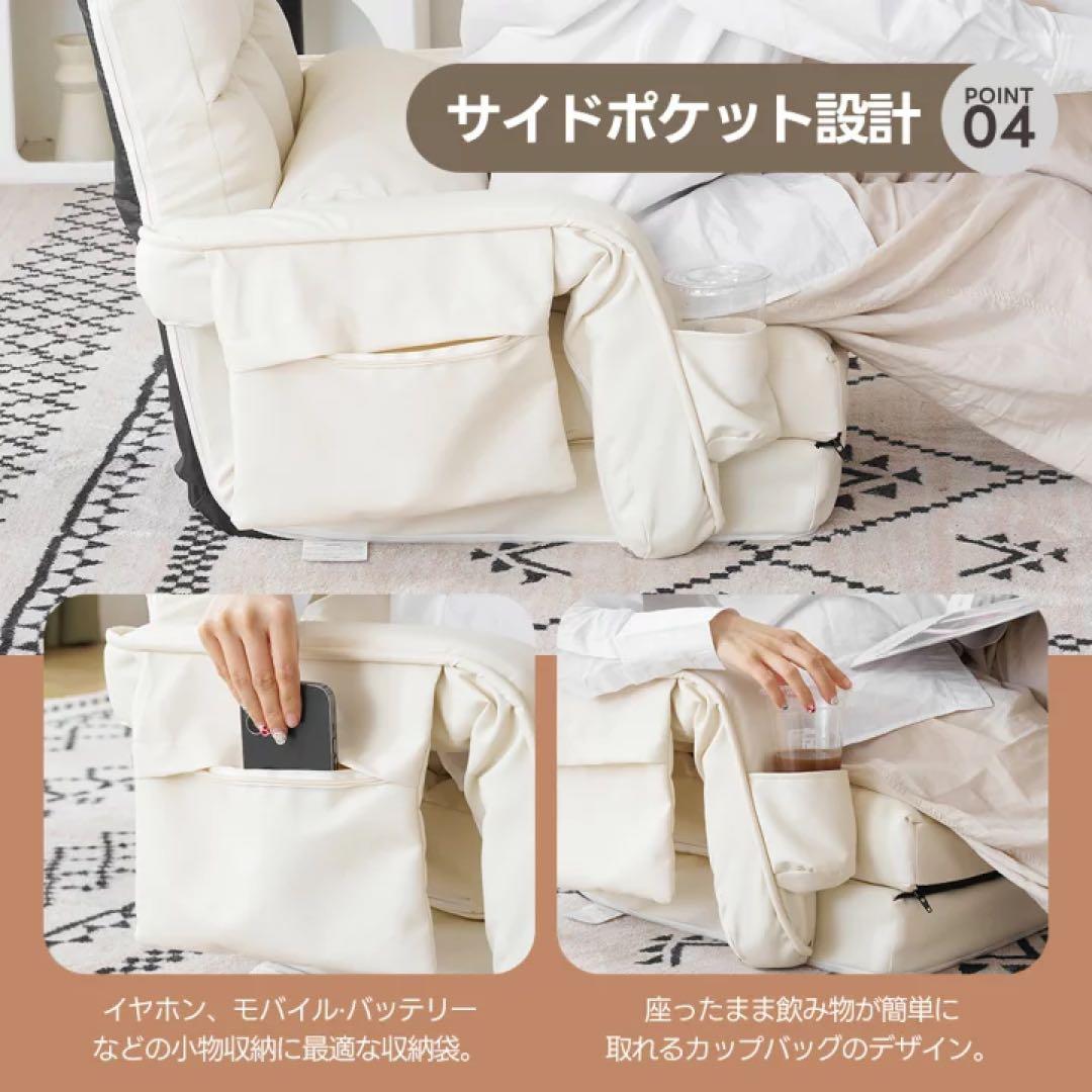 PUレザー座椅子 4WAY 42段階調整　ソファ