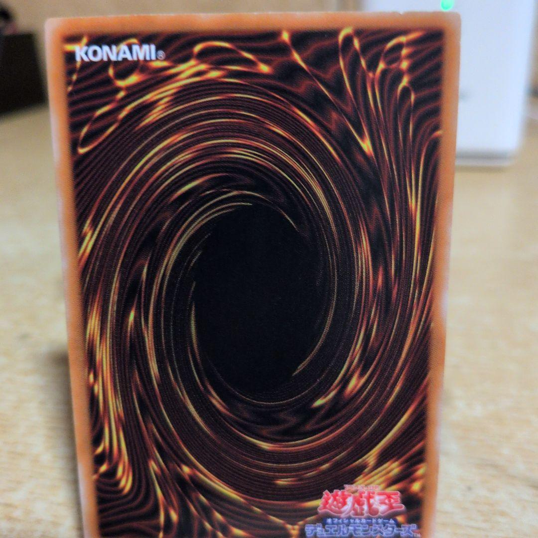 ブラック・デーモンズ・ドラゴンレリーフ 最終価格