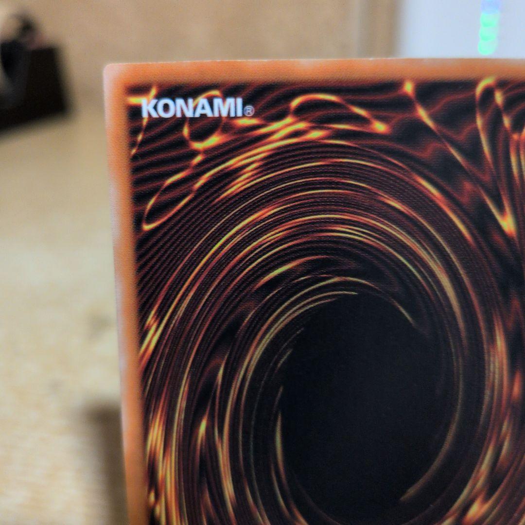 ブラック・デーモンズ・ドラゴンレリーフ 最終価格