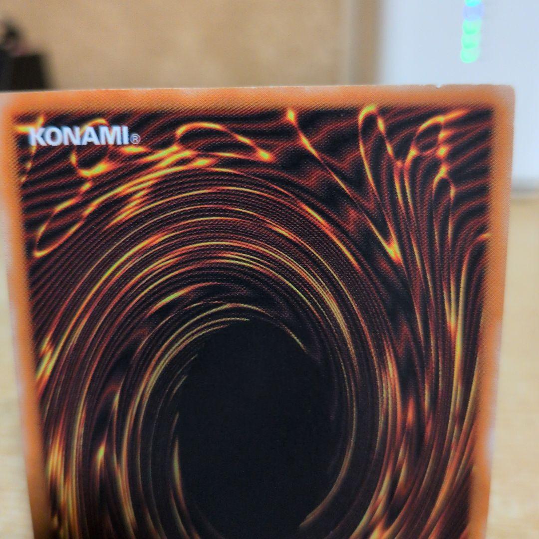 ブラック・デーモンズ・ドラゴンレリーフ 最終価格