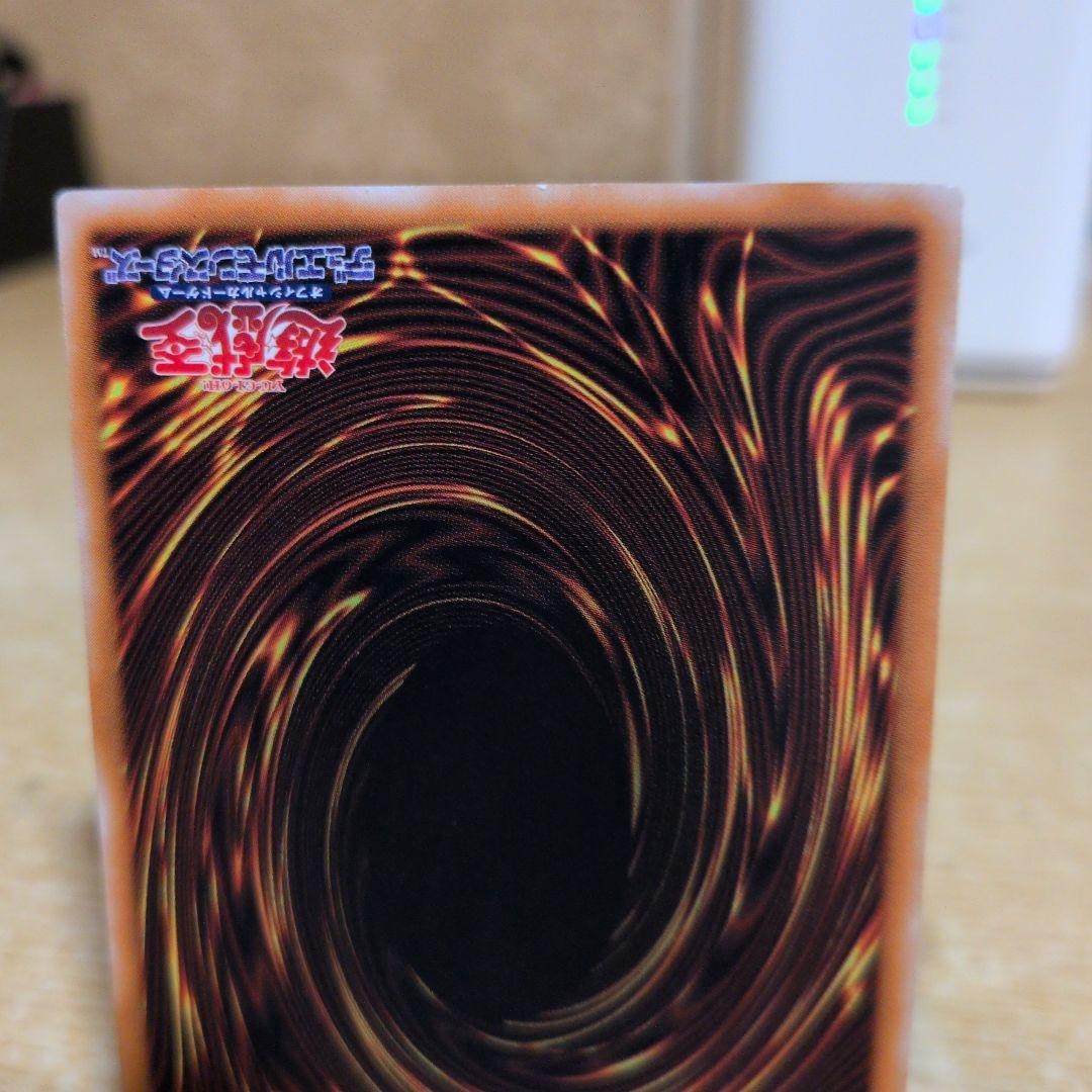 ブラック・デーモンズ・ドラゴンレリーフ 最終価格