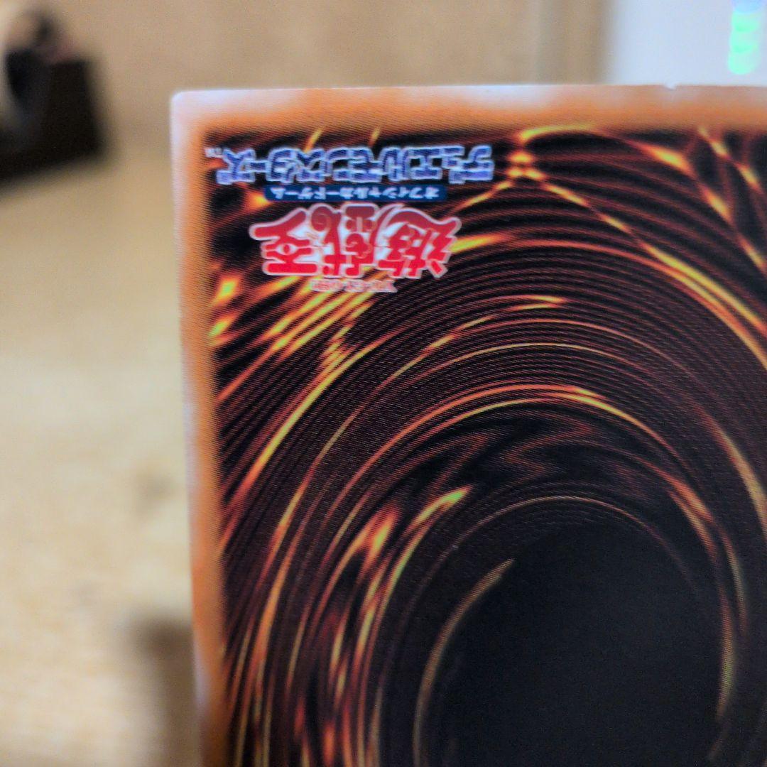 ブラック・デーモンズ・ドラゴンレリーフ 最終価格