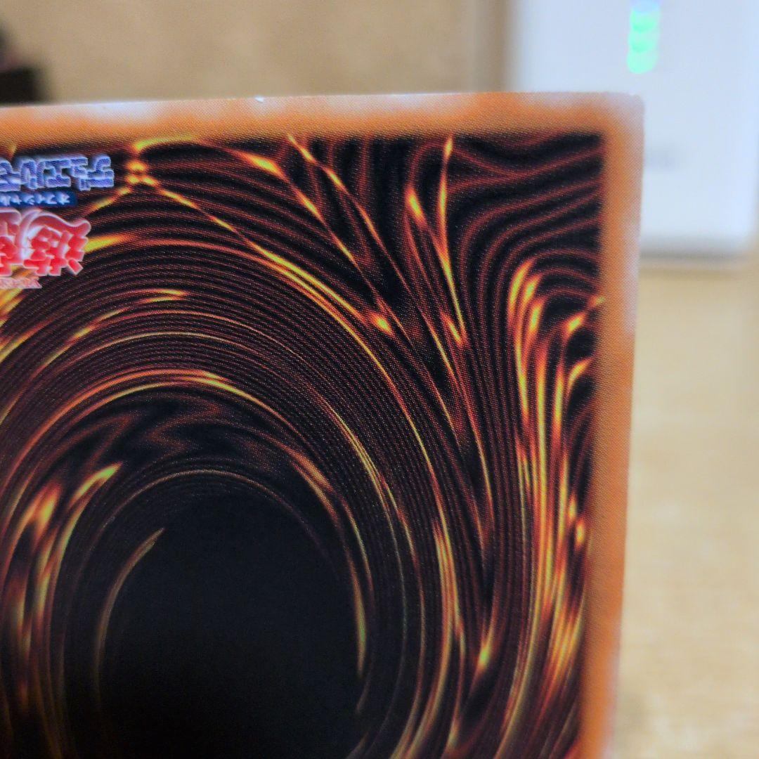 ブラック・デーモンズ・ドラゴンレリーフ 最終価格