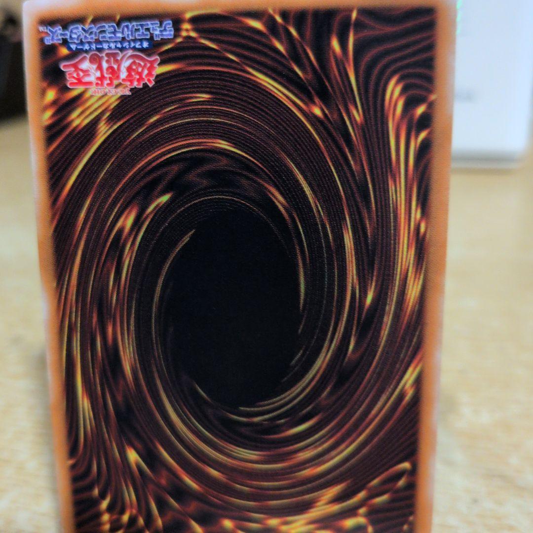 ブラック・デーモンズ・ドラゴンレリーフ 最終価格