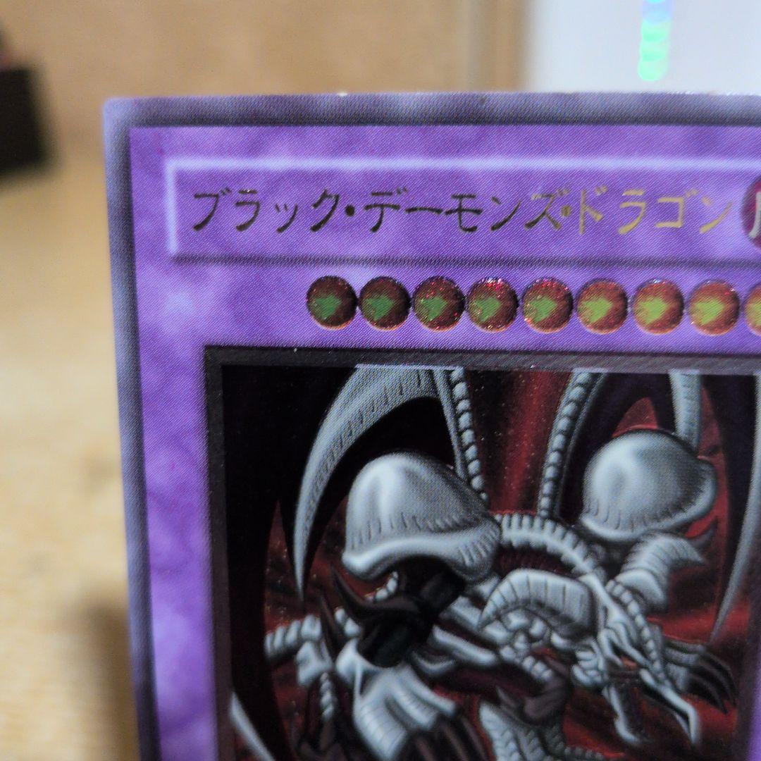 ブラック・デーモンズ・ドラゴンレリーフ 最終価格