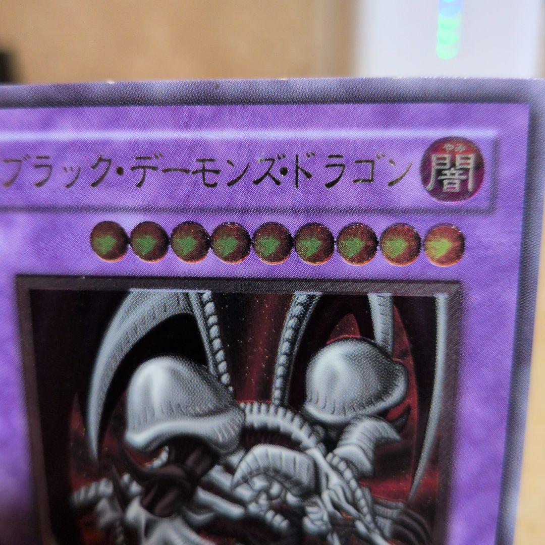 ブラック・デーモンズ・ドラゴンレリーフ 最終価格