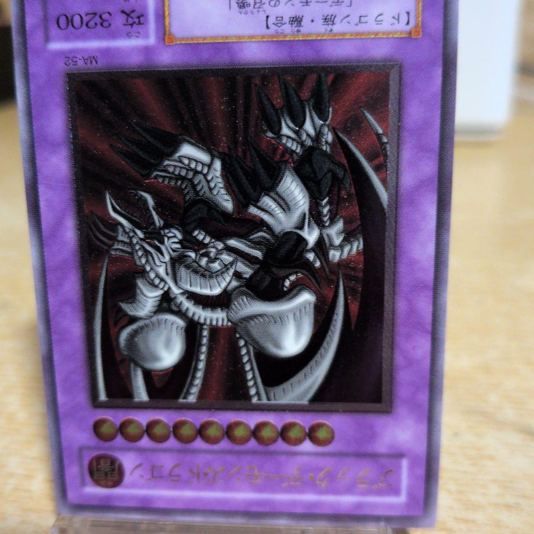 ブラック・デーモンズ・ドラゴンレリーフ 最終価格