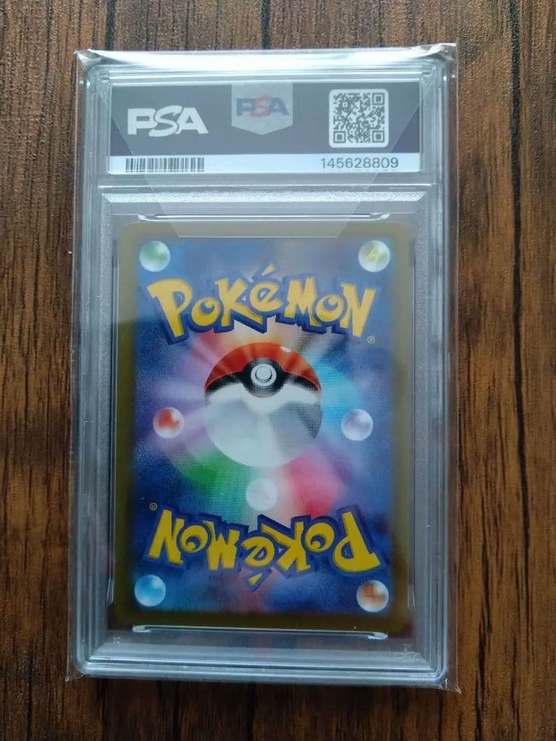 ポケモンカード　メガズルズキンMA PSA10