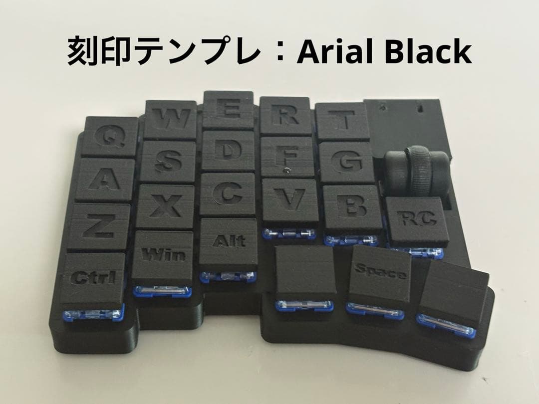 そー 17mm狭ピッチ無線 KeyballBLE 完成品 カスタム可能